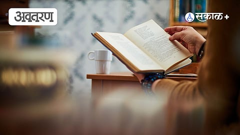 History of Reading