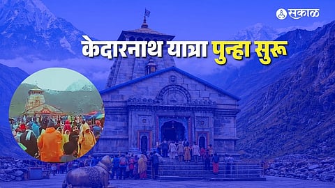 Kedarnath Travel Update Yatra Resumes After Rain Check Road Conditions Route Status and Safety Guidelines