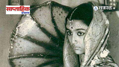 Vaijayanta Marathi Film