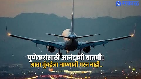 Pune Airport Restores Direct Dubai and Bangkok Flight Services Bringing Major Relief to Travelers and IT Professionals