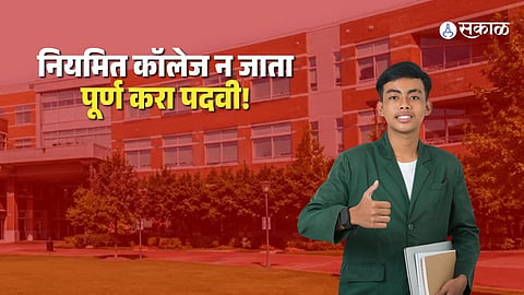 Online and Distance Learning Admissions Begin Get a Recognized Degree Without Leaving Your Job or Home