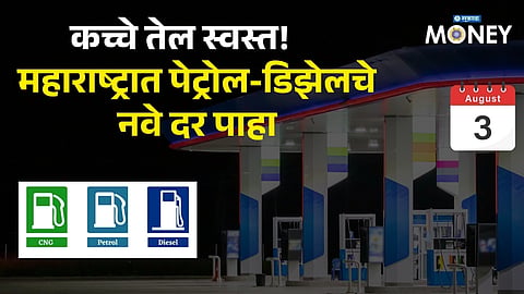 Petrol-Diesel_CNG LPG Price Today