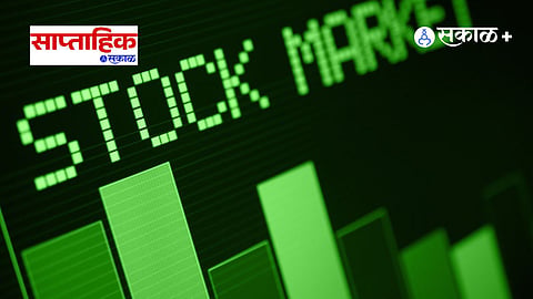 Indian Stock Market