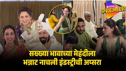 sonalee kulkarni brothers wedding