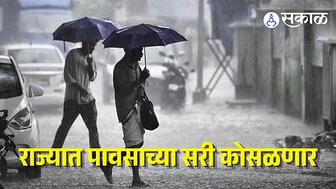 Maharashtra Rain Alert