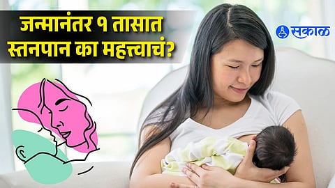 Why Breast Milk Is Considered a Lifesaving Medicine for Newborns