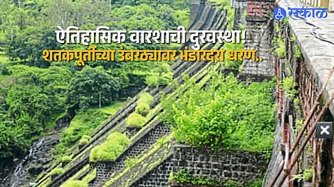 Bhandardara Dam News Historic Reservoir Nears 100 Years Calls Grow for Conservation and Restoration
