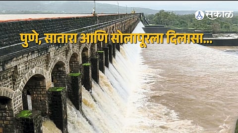 Pune Satara Solapur Get Relief as Bhatghar Dam Becomes Full Water Discharge Starts Into Nira River