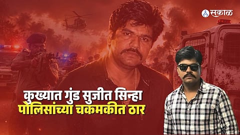 Gangster Sujit Sinha Dies In Encounter Police Probe Pakistan Connection After Failed Escape Attempt