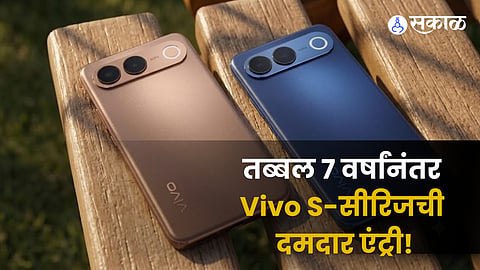 7 Years Later...Vivo S-Series Returns!