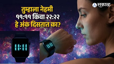 11:11 Myth vs Reality!