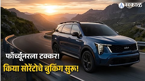 Kia Sorento Hybrid!48 Lakh Units Sold Worldwide;Pre-Bookings Open...