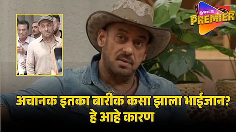 SALMAN KHAN