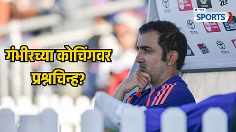 Gautam Gambhir