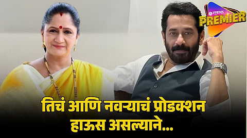 ASHOK SHINDE ON ALKA KUBAL BEHAVIOUR