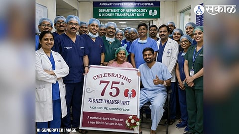 Amravati Kidney Donation