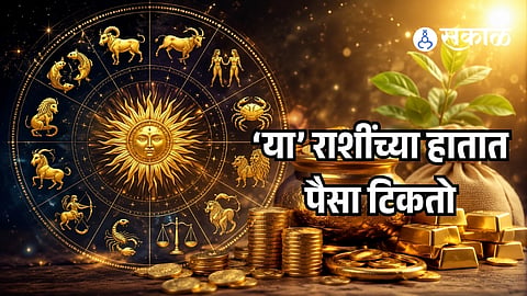 zodiac signs lucky with money