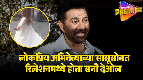 sunny deol affair