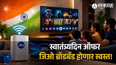 Jio free OTT subscription offer