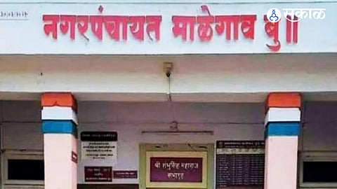 The membership of Malegaon Budruk Nagar Panchayat councillor Reshma Shakil Sayyad has been cancelled after her caste certificate was declared invalid by the scrutiny committee, following an order by the Pune District Collector.