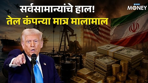 US-Iran Conflict Turns Into a Goldmine for Oil Companies