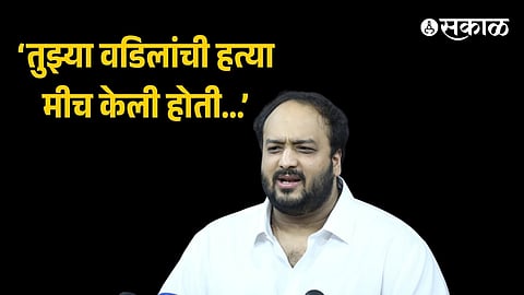 Zeeshan Siddique Death Threat mumbai