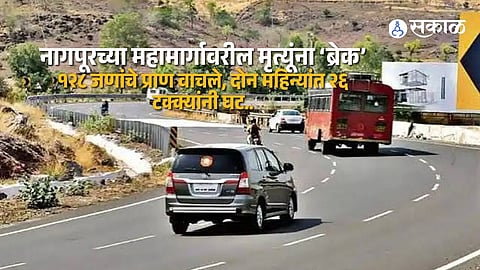 Nagpur Highway Accident Deaths Fall by 26 Percent in Two Months Saving 128 Lives Through Stronger Road Safety Measures
