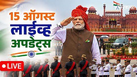 80th Independence Day: PM Modi to Hoist National Flag at Red Fort