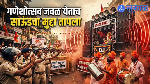 Pune Ganeshotsav Sound Restrictions Trigger Fresh Clash Between Mandals and Police