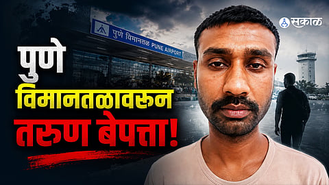 Viman Nagar Police