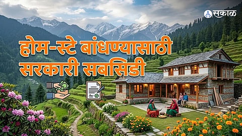 home stay subsidy uttarakhand