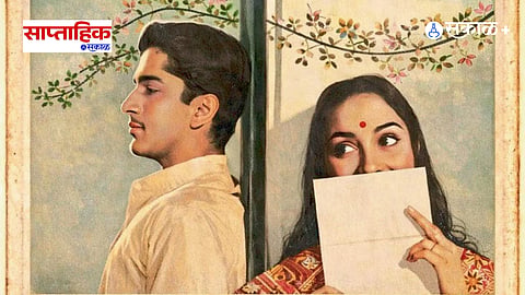 Guru Dutt Film