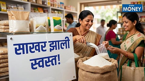 Sugar Price Drop Ahead of Raksha Bandhan