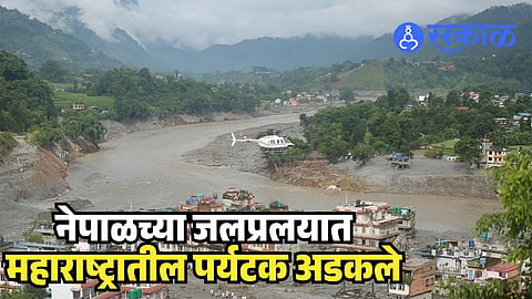 Maharashtra’s 404 Tourists Trapped, 338 Safe and 60 Still Untraced