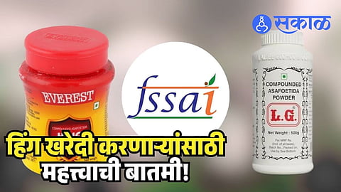 Everest Hing in Trouble as FSSAI Finds Samples Misbranded and Substandard