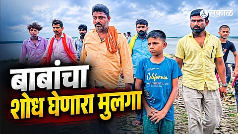 An 11-year-old boy searches for his father who went missing after being swept away in the Nepal floods