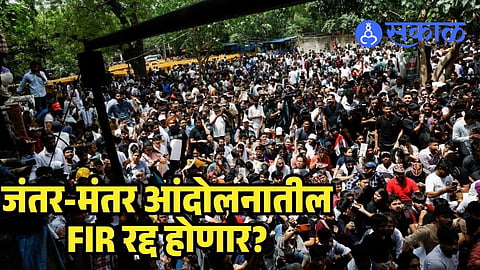 Students’ FIRs May Be Cancelled Through Article 142; Why 2,873 People May Not Get Relief