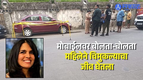 Bandra Accident