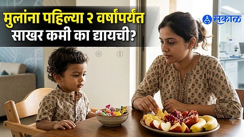 How Much Sugar Should Kids Have Before Age 2? Study Finds Long-Term Impact