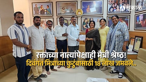 Doctors Show True Friendship as 54 Friends Raise 18 Lakh for Late Doctors Family and Support Them Financially