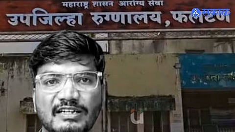 Doctor Dies During Treatment In Satara Amid Alleged Gun License Fitness Certificate Pressure Action Demanded