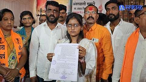 Maharashtra Kunbi Certificate Row Four Engineering Students Face Admission Crisis After Verification Committee Order