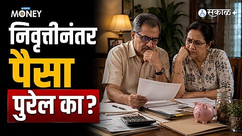 Retirement Planning