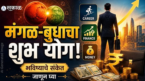 Horoscope Mangal-Budh Yog