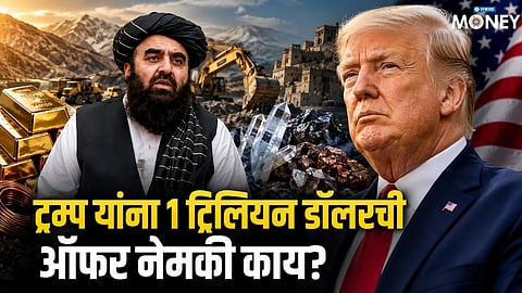 Why Afghanistan Wants This Extraordinary Deal
