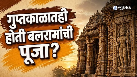 Balram Jayanti