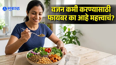 Importance of Fiber in Weight Loss