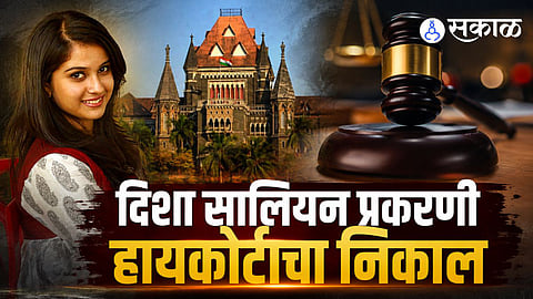 Disha Salian case probe to CBI