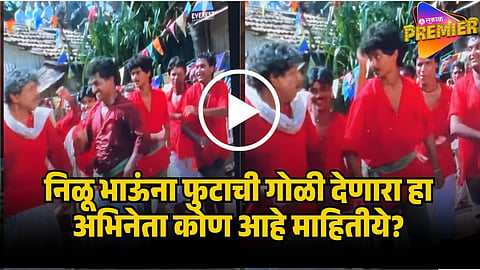 MARATHI ACTOR IN HAMAL DE DHAMAL SONG