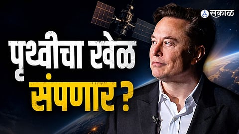 Elon Musk discusses climate change, sea level rise and future space-based geoengineering solutions